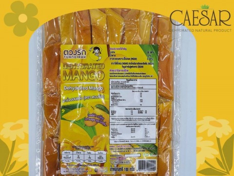 มะม่วงอบแห้ง(ตราตวงรัก)